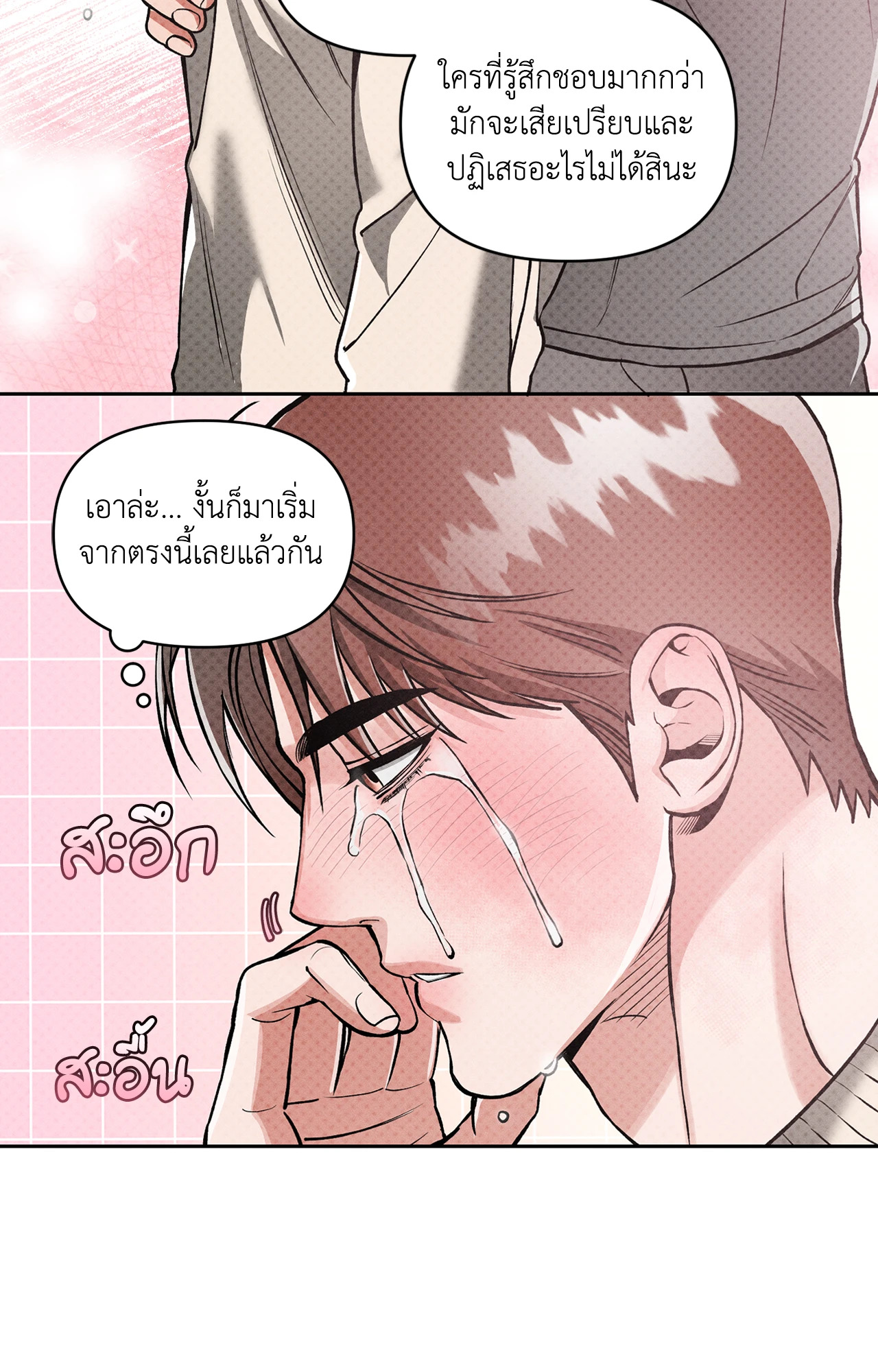 หน้า 43