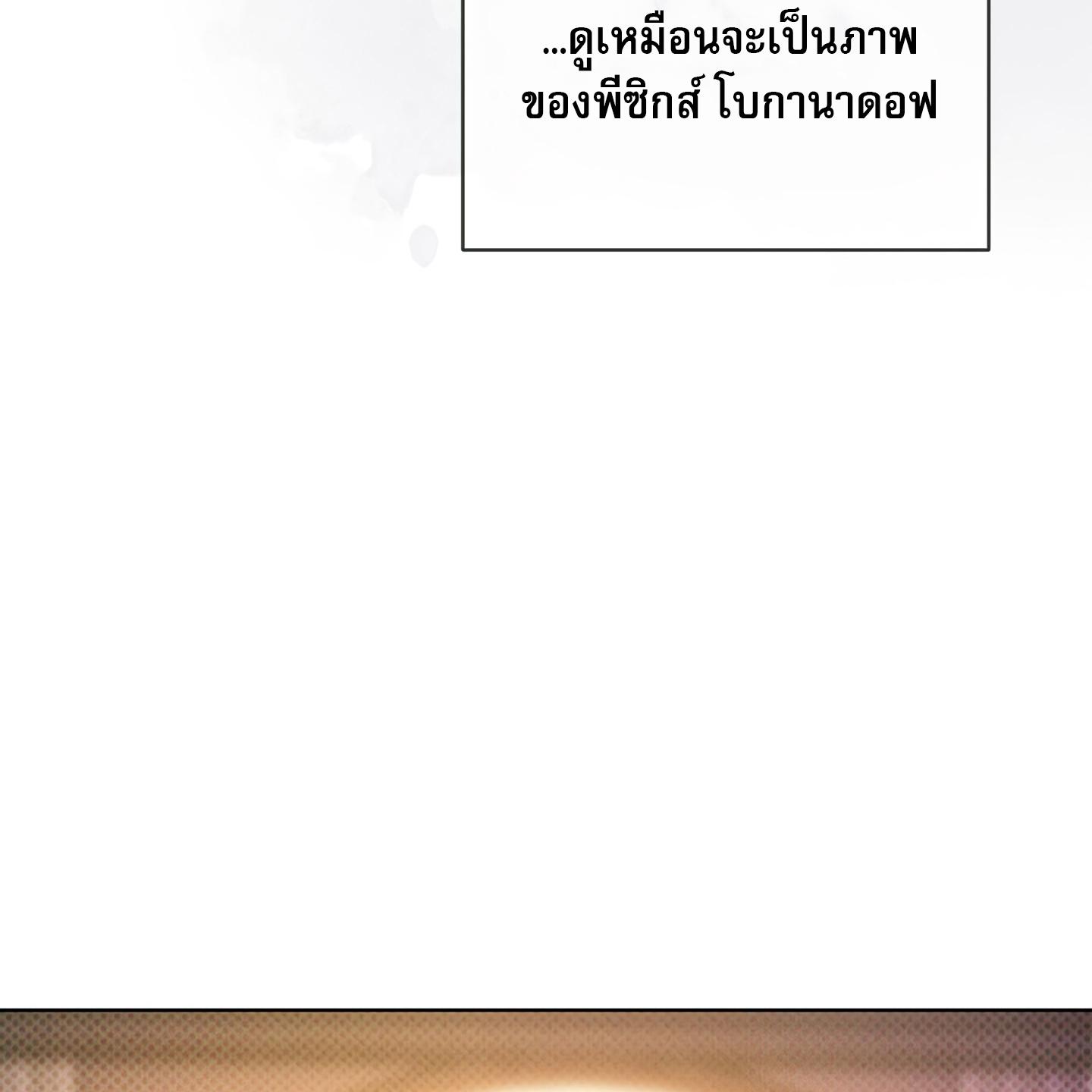 หน้า 106