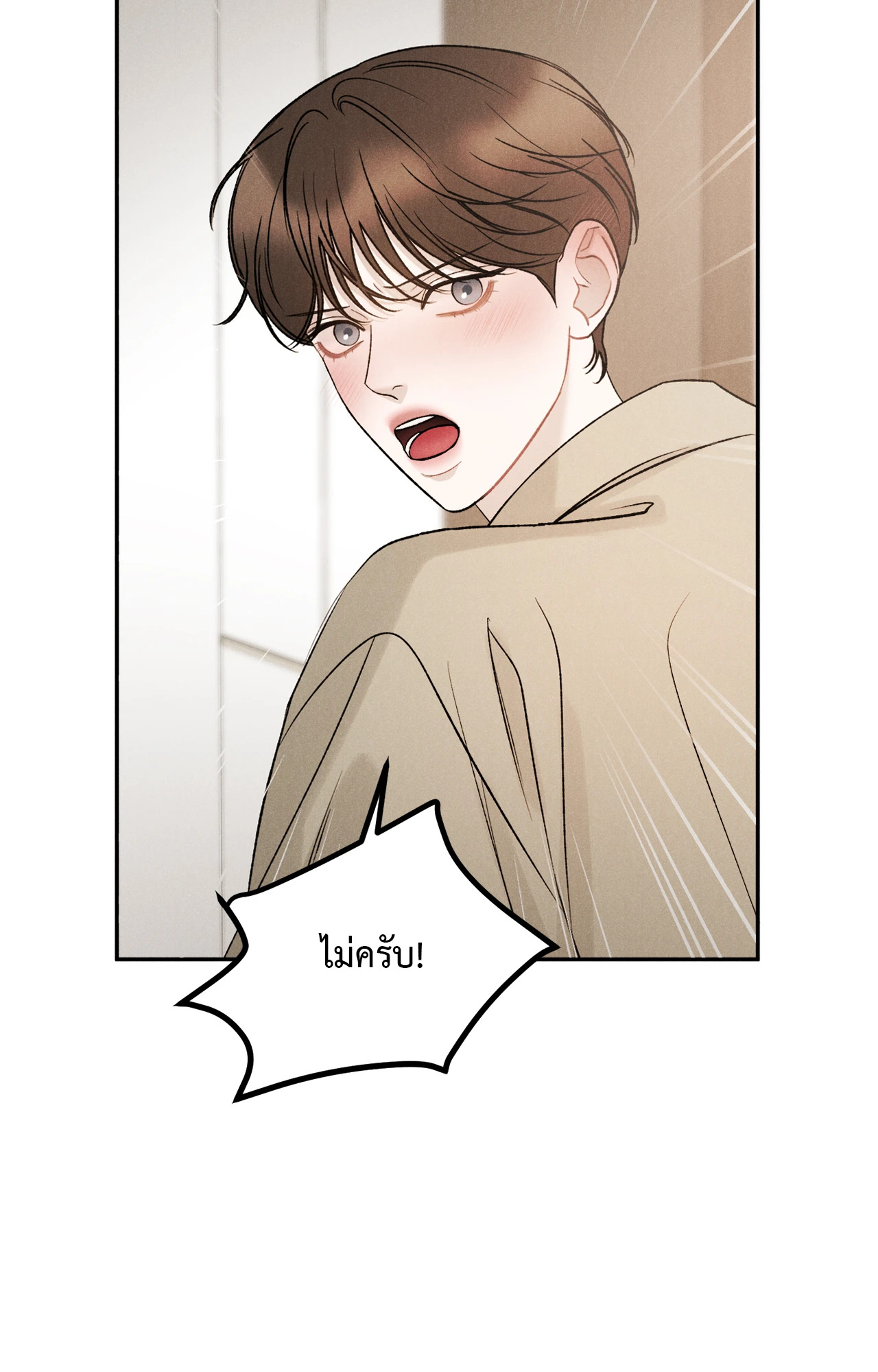 หน้า 70