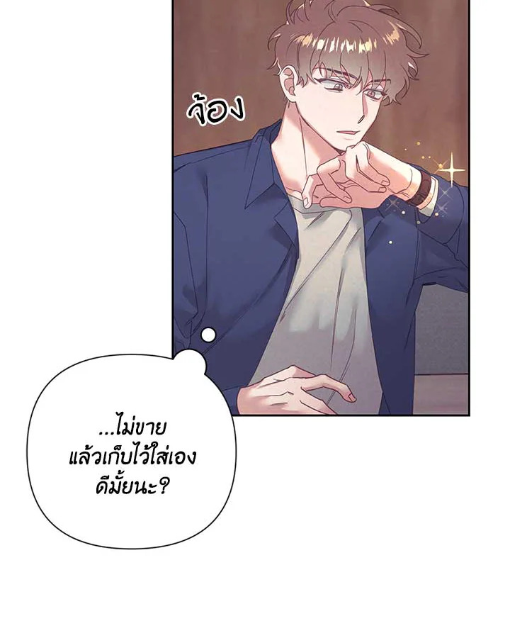 หน้า 64