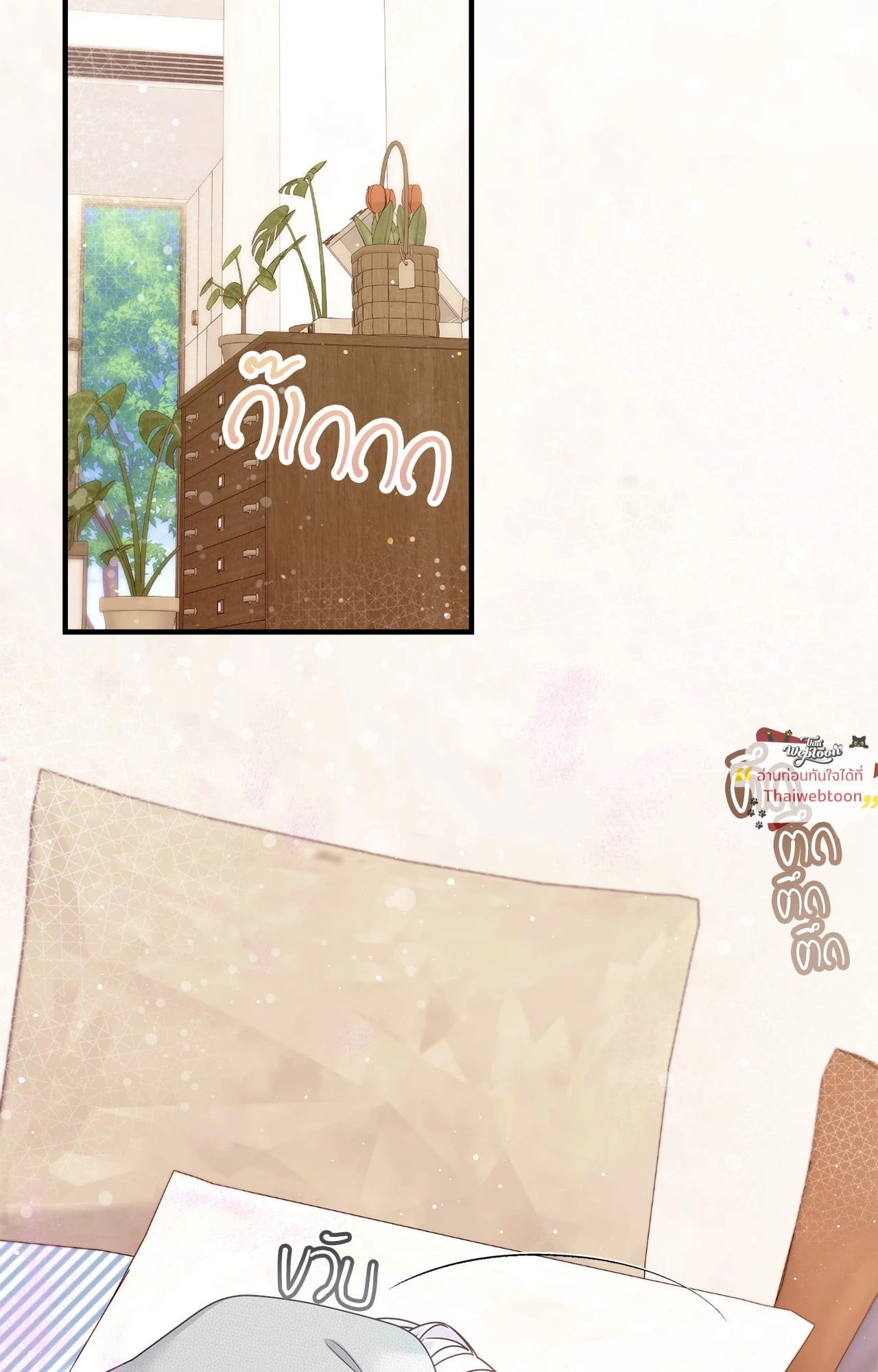 หน้า 92