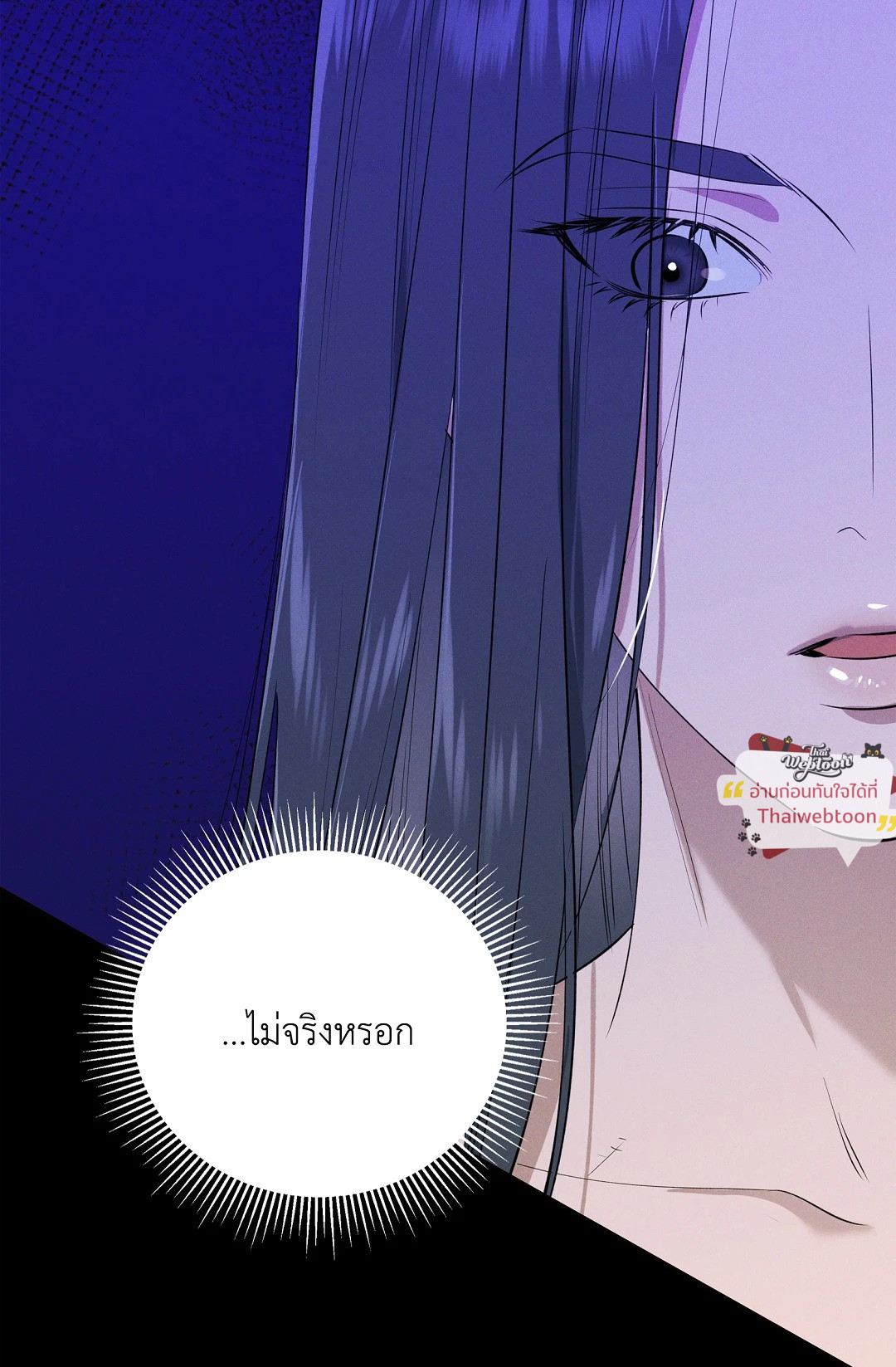 หน้า 71