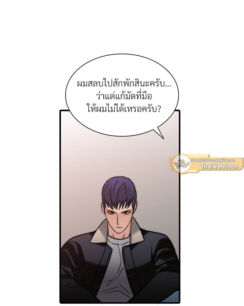 หน้า 68