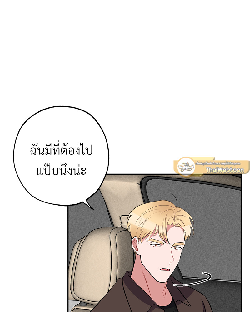หน้า 75