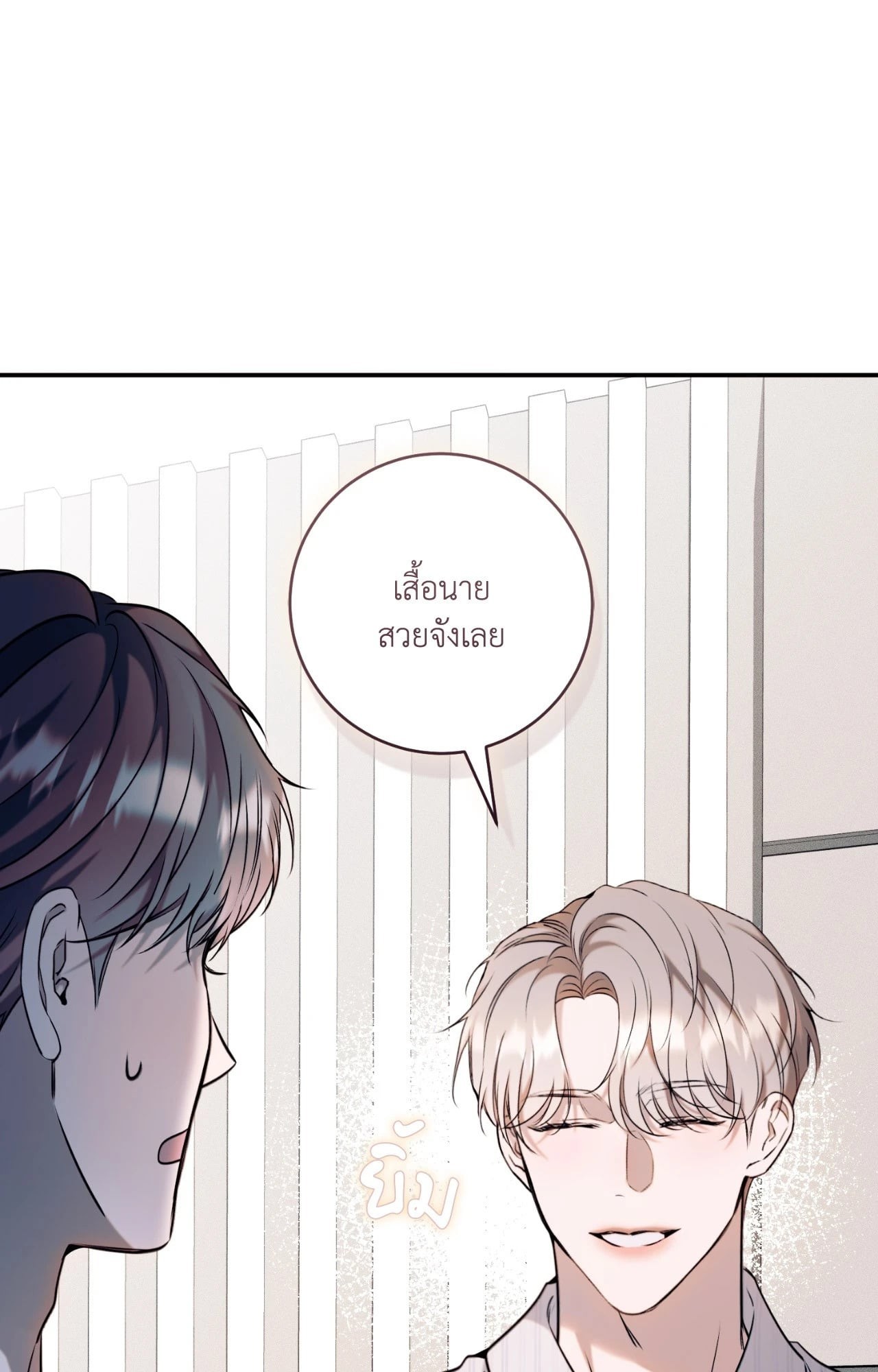 หน้า 93
