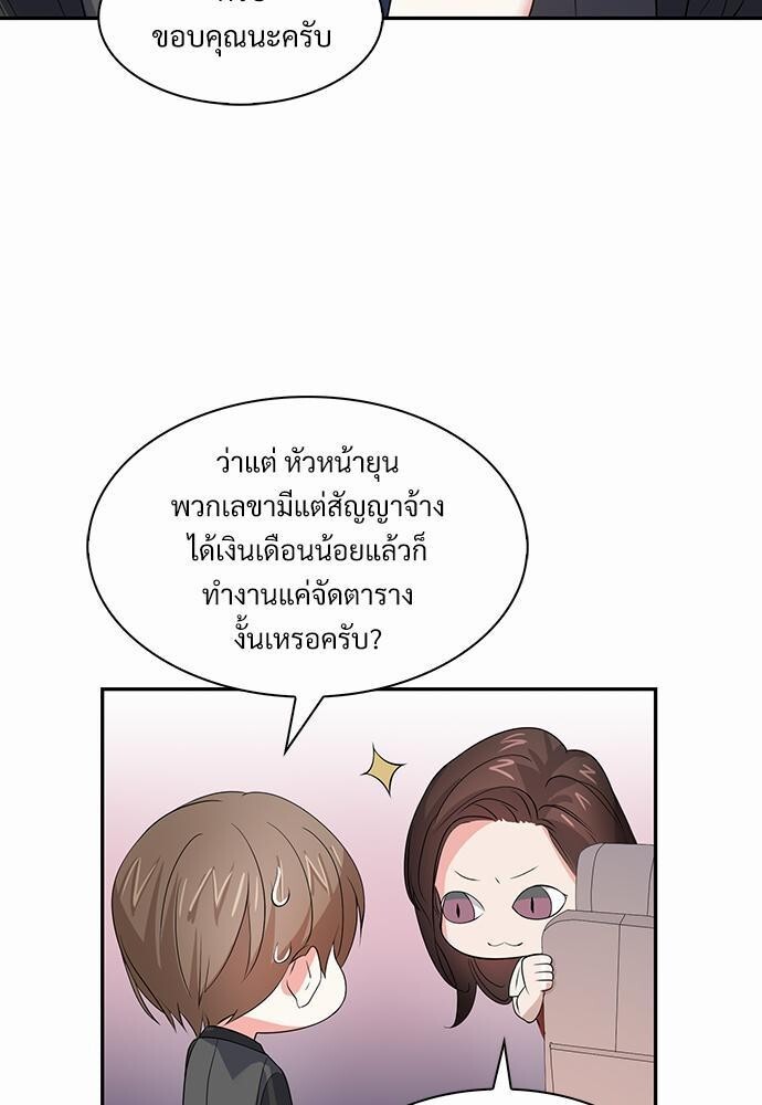 หน้า 69
