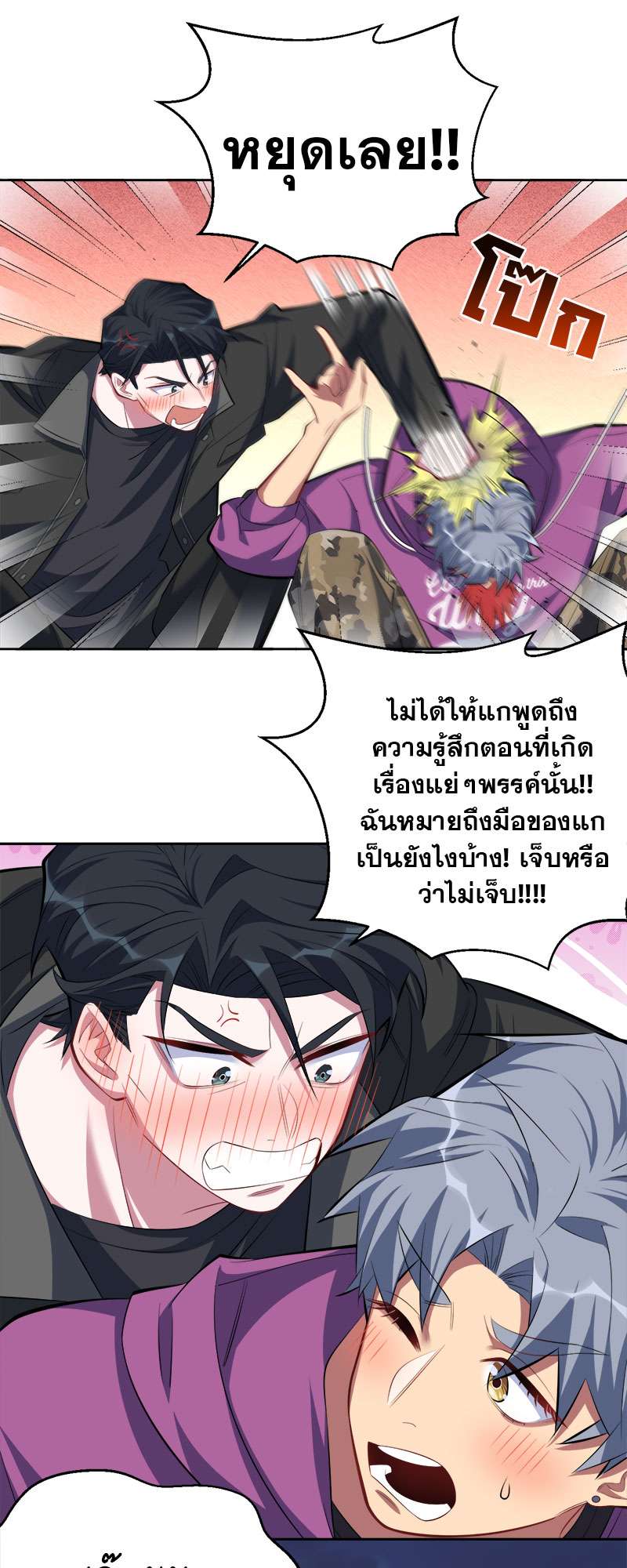 หน้า 17