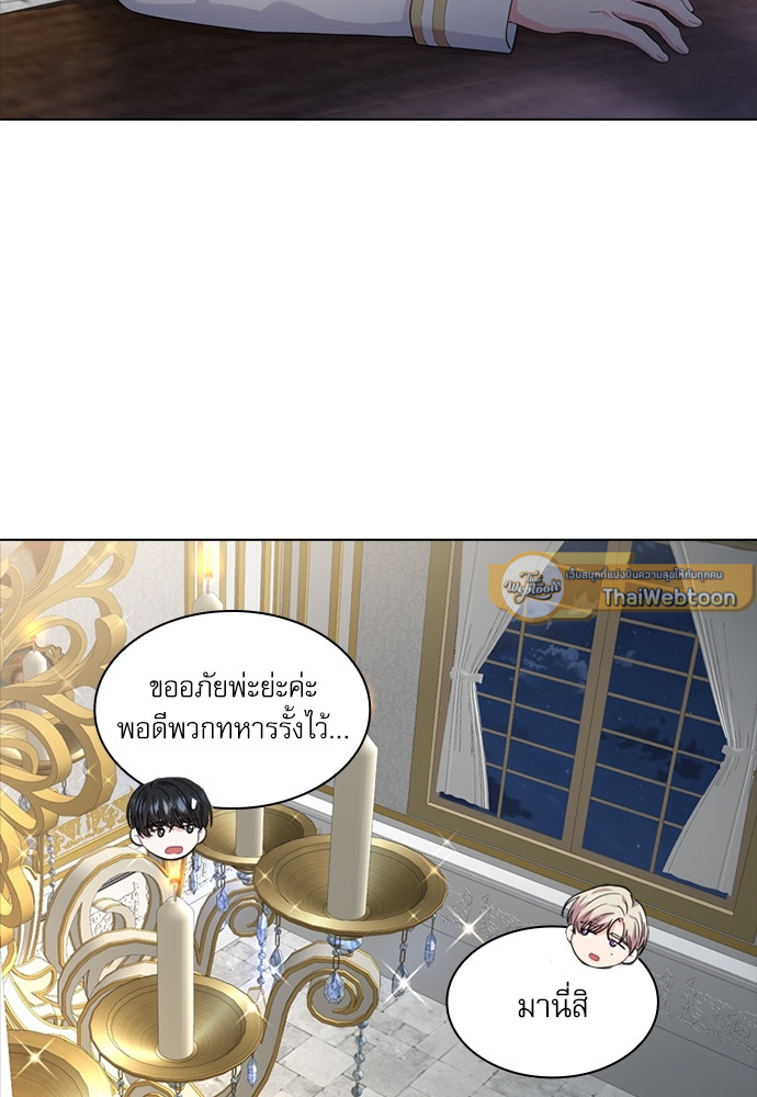 หน้า 50