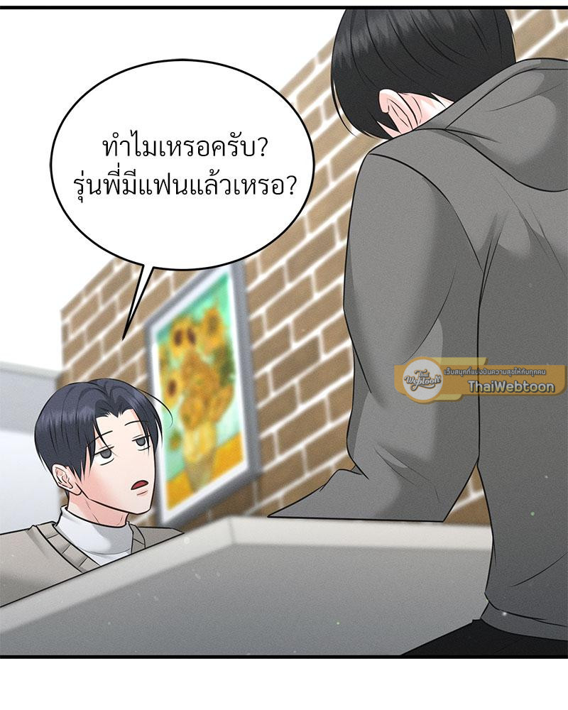 หน้า 82