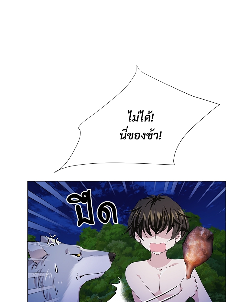 หน้า 70