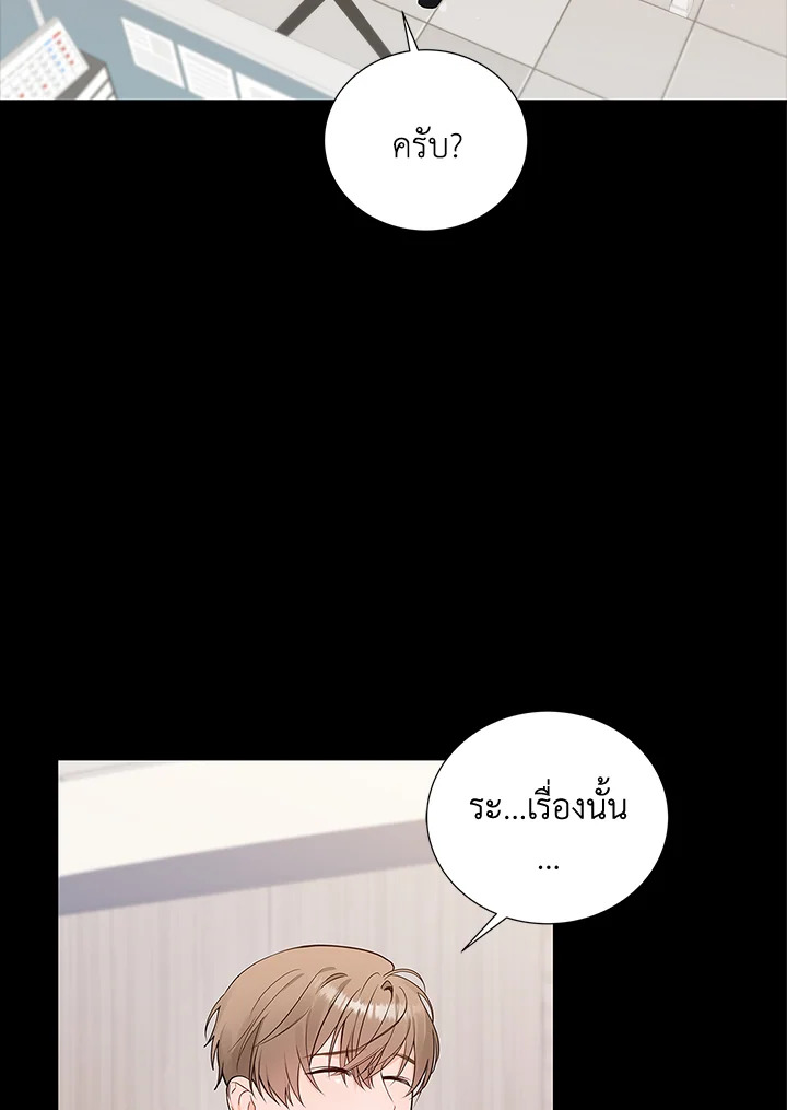 หน้า 58