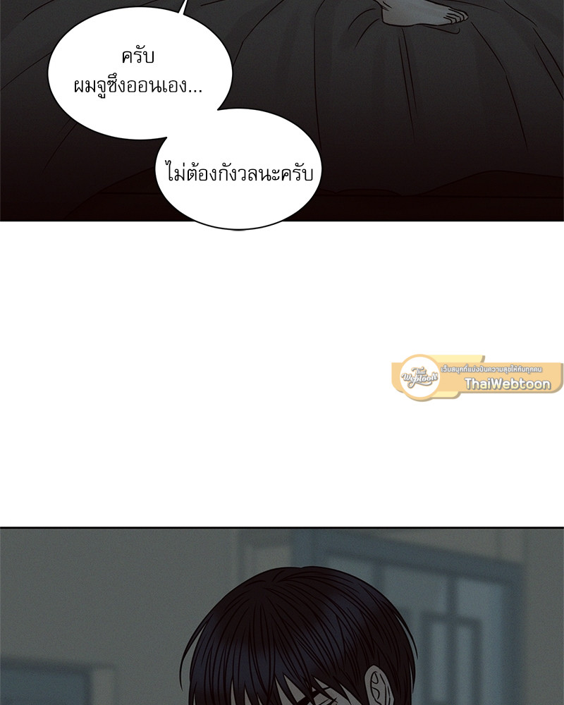 หน้า 93