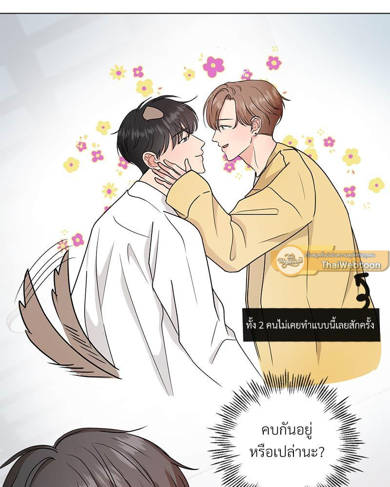 หน้า 86