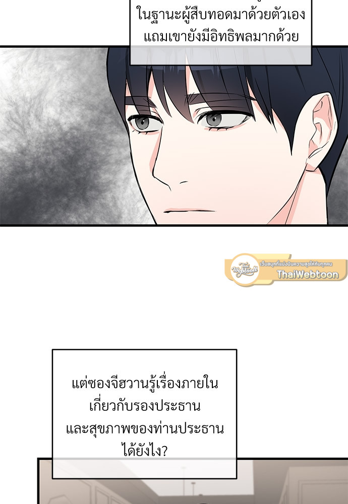 หน้า 63