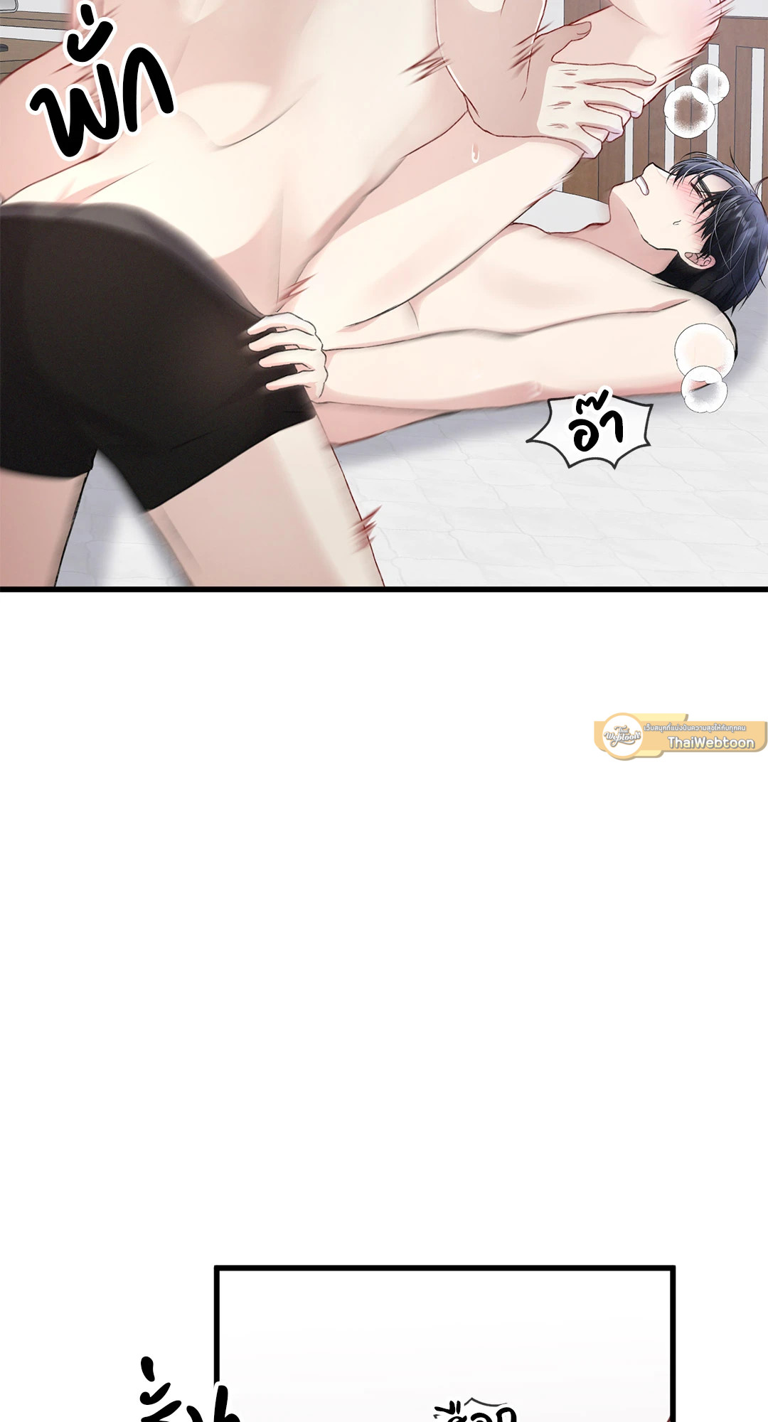 หน้า 43