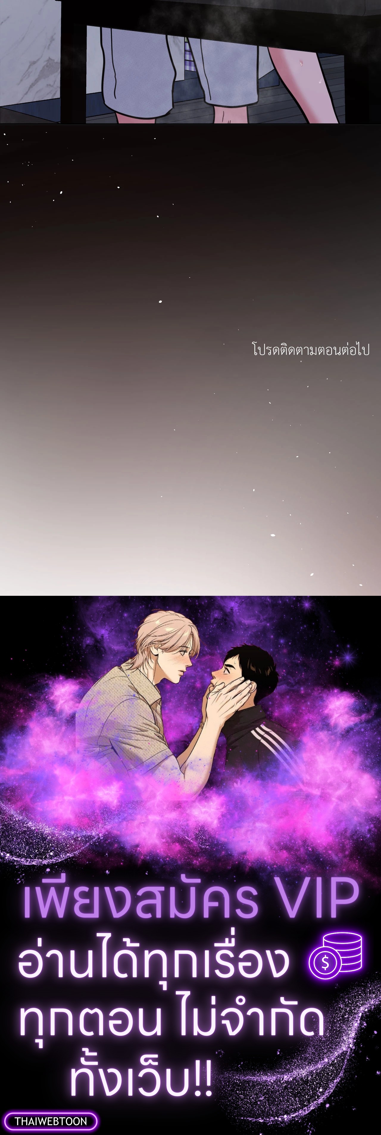 หน้า 81