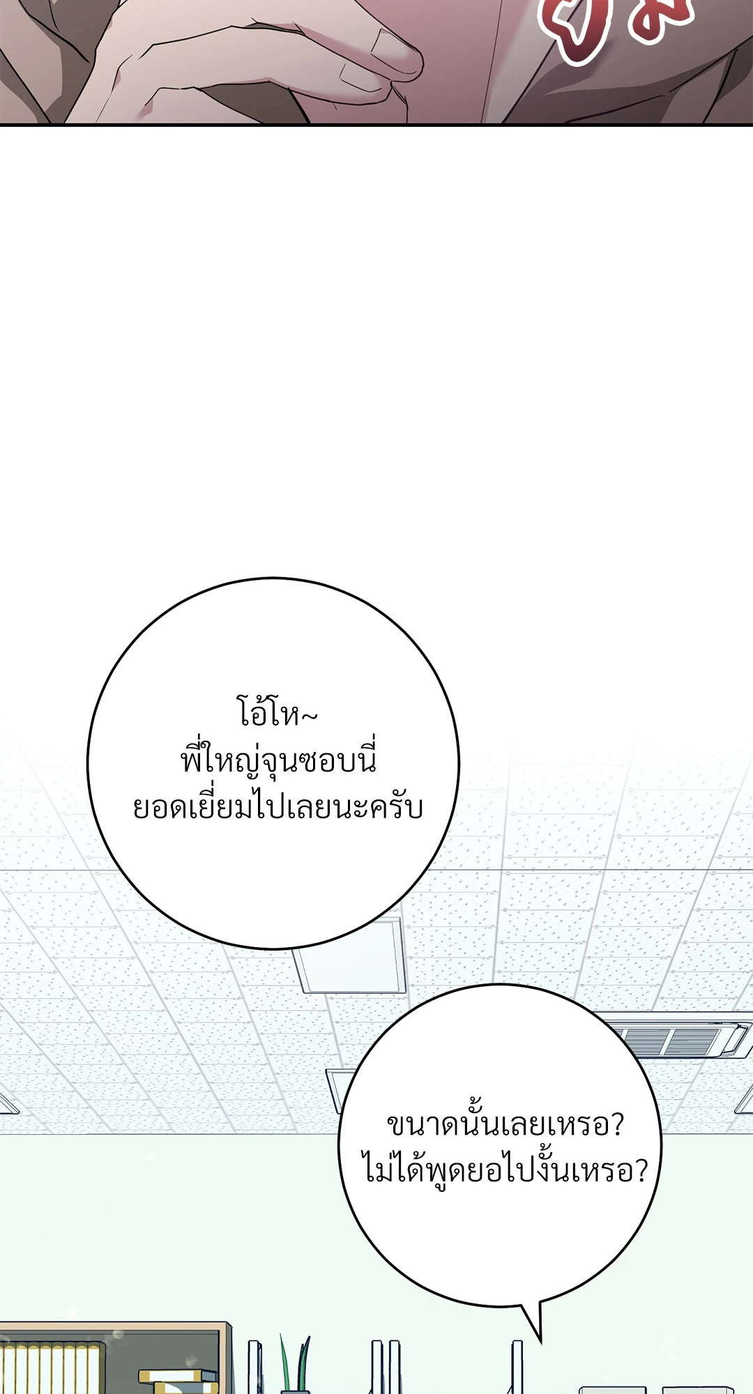 หน้า 92