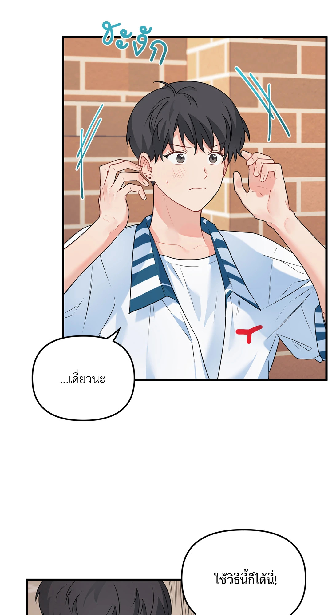 หน้า 40