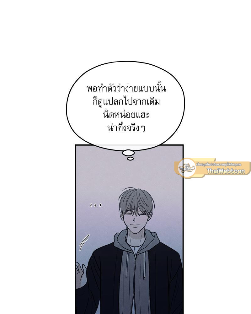 หน้า 76