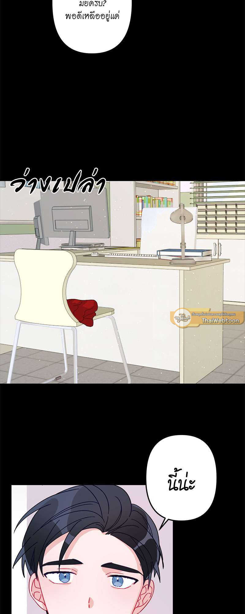 หน้า 29