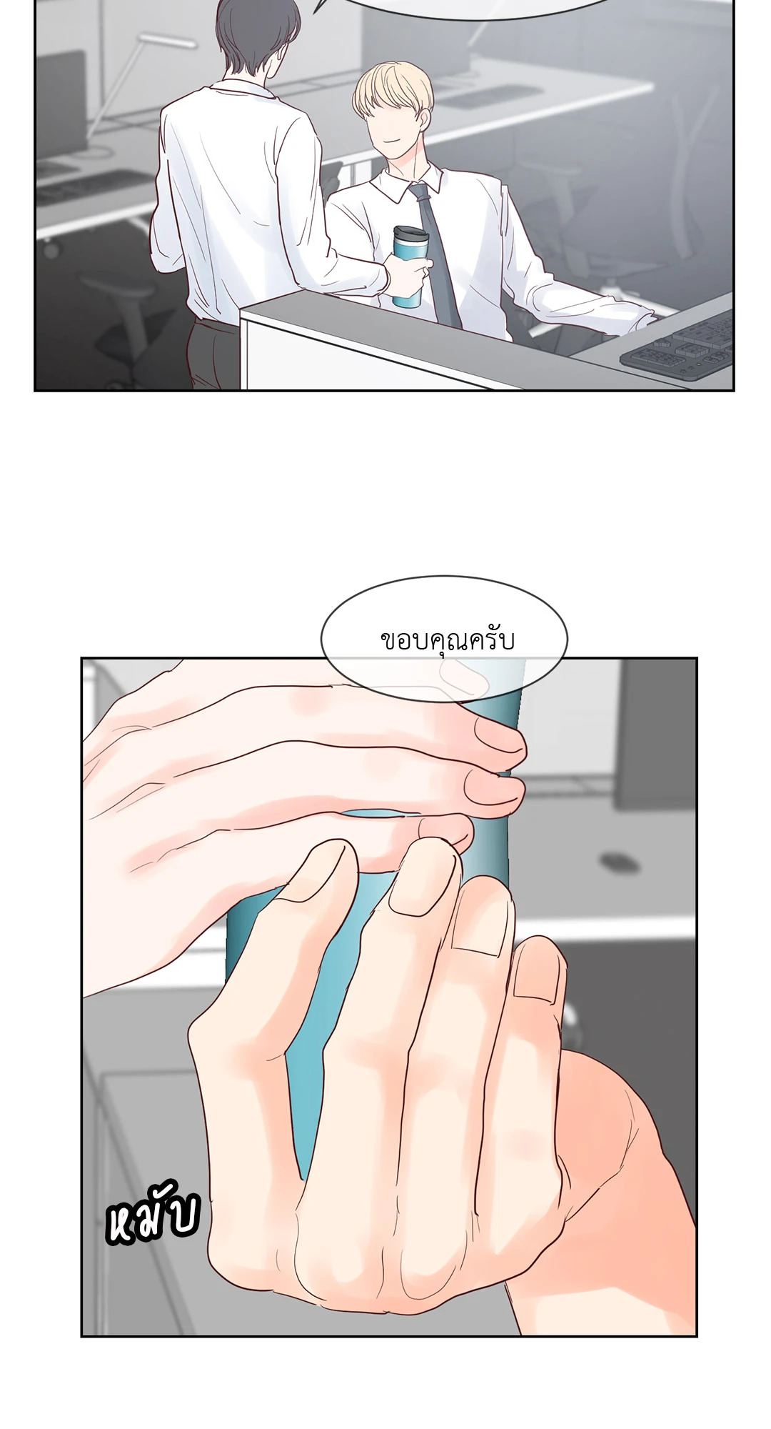 หน้า 23