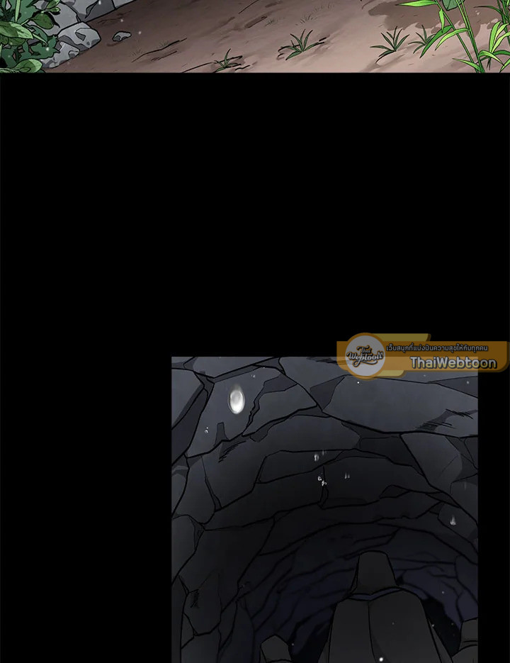 กินจุทะลุเลเวล | Leveling Up, by Only Eating ตอนที่ 64 - รูปที่ 2