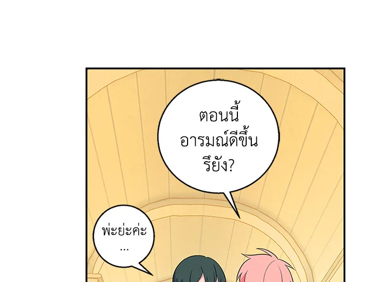 หน้า 114