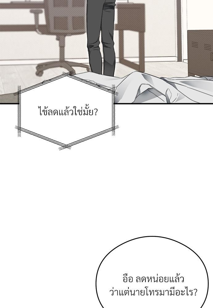 หน้า 86