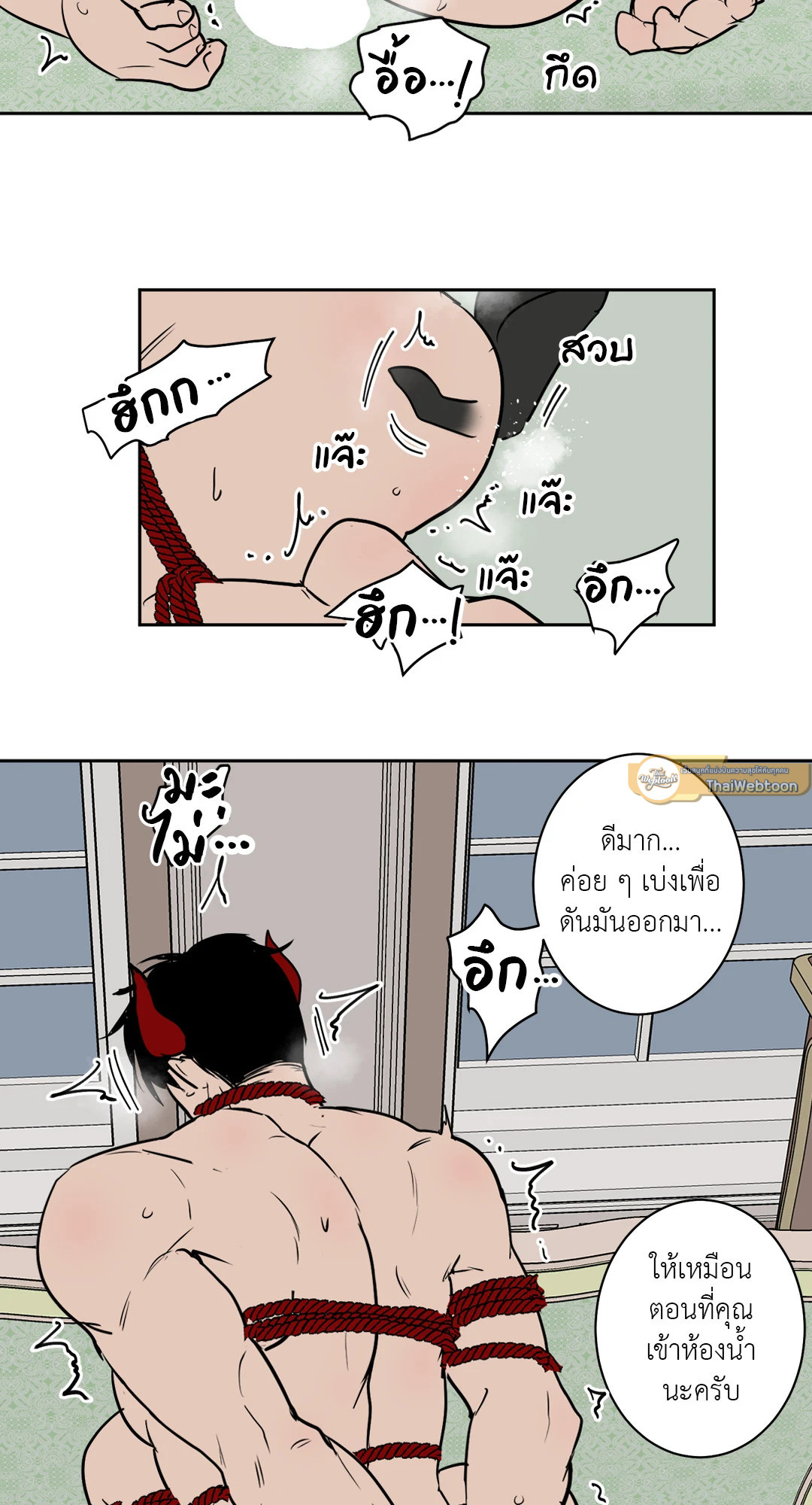 หน้า 29