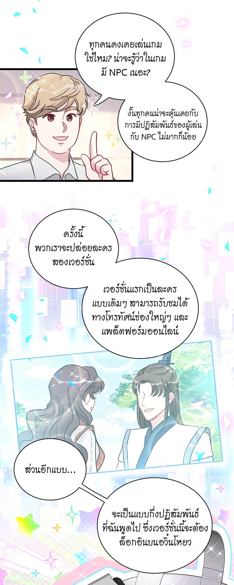 หน้า 37