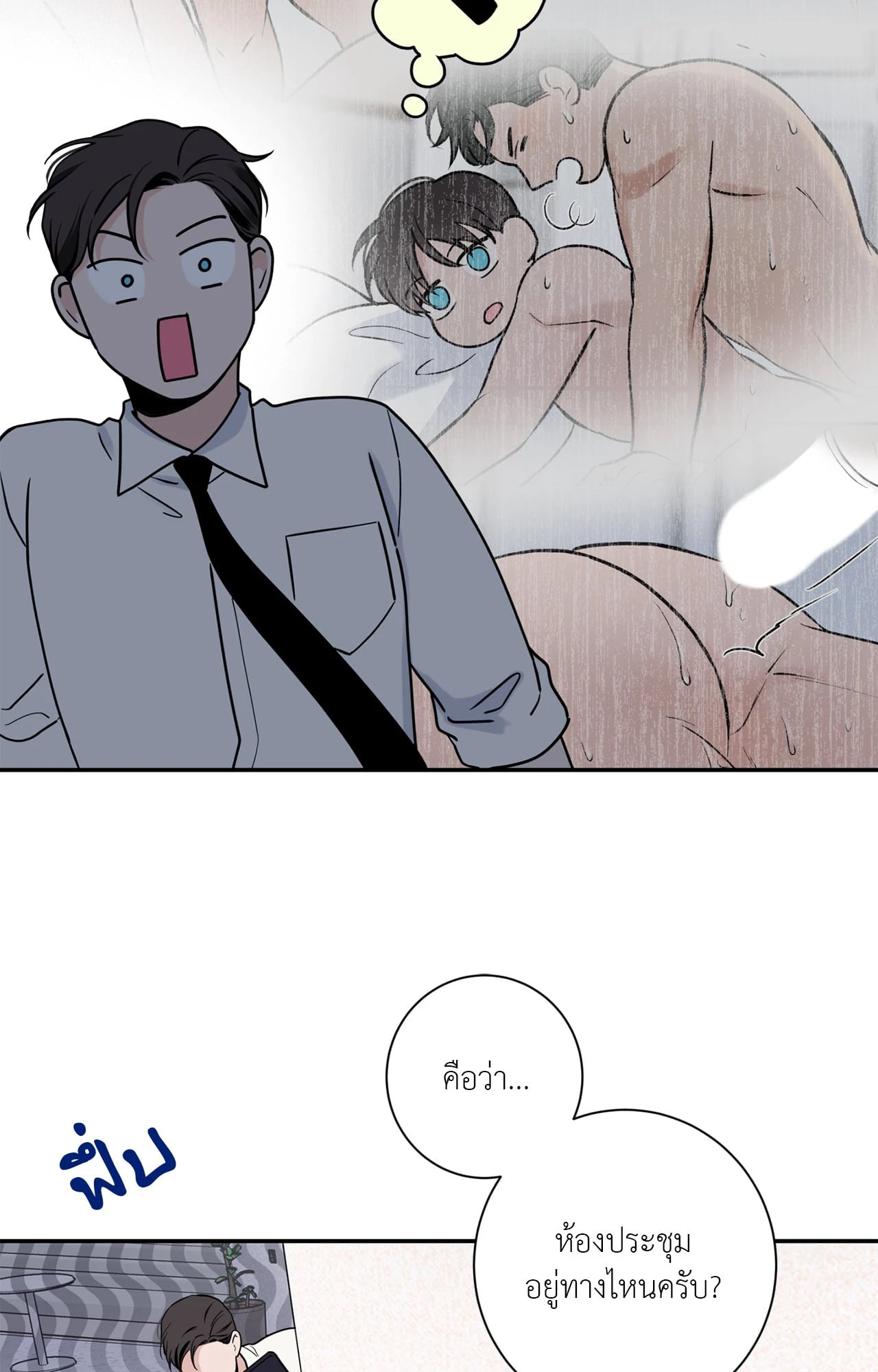 หน้า 69