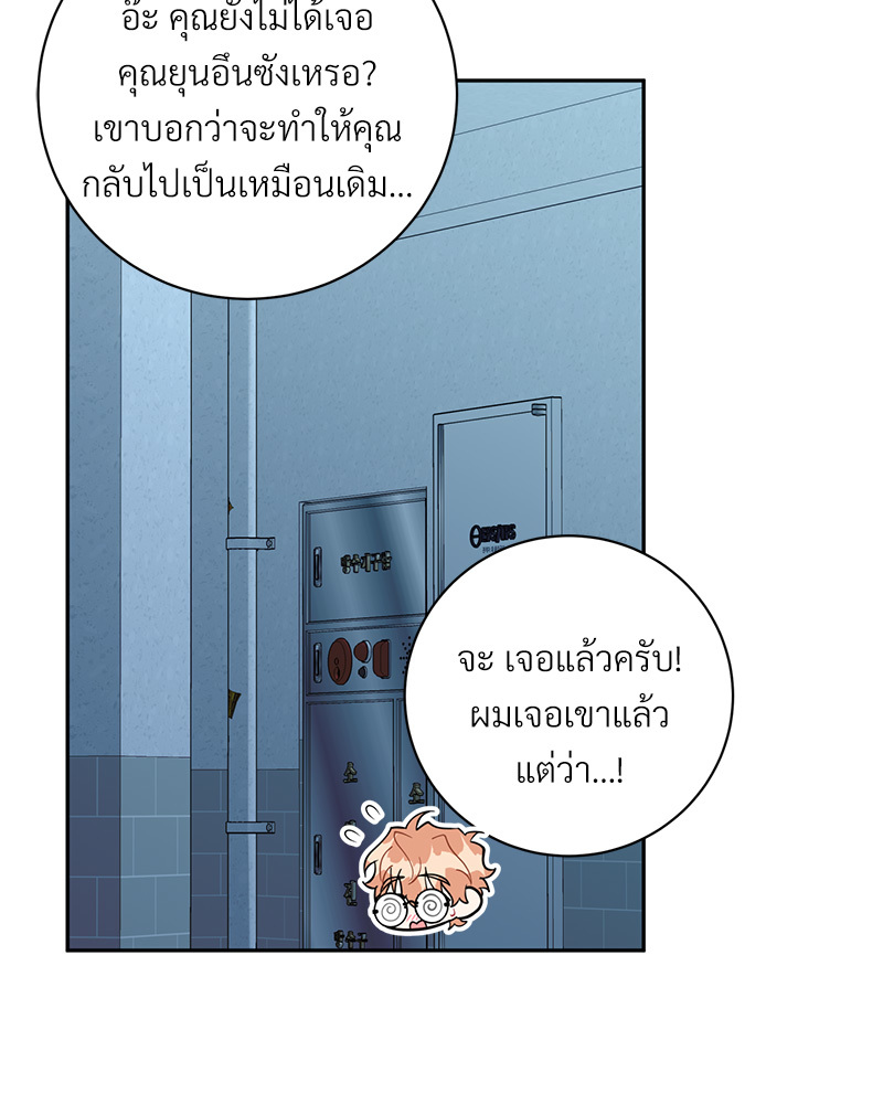 หน้า 49