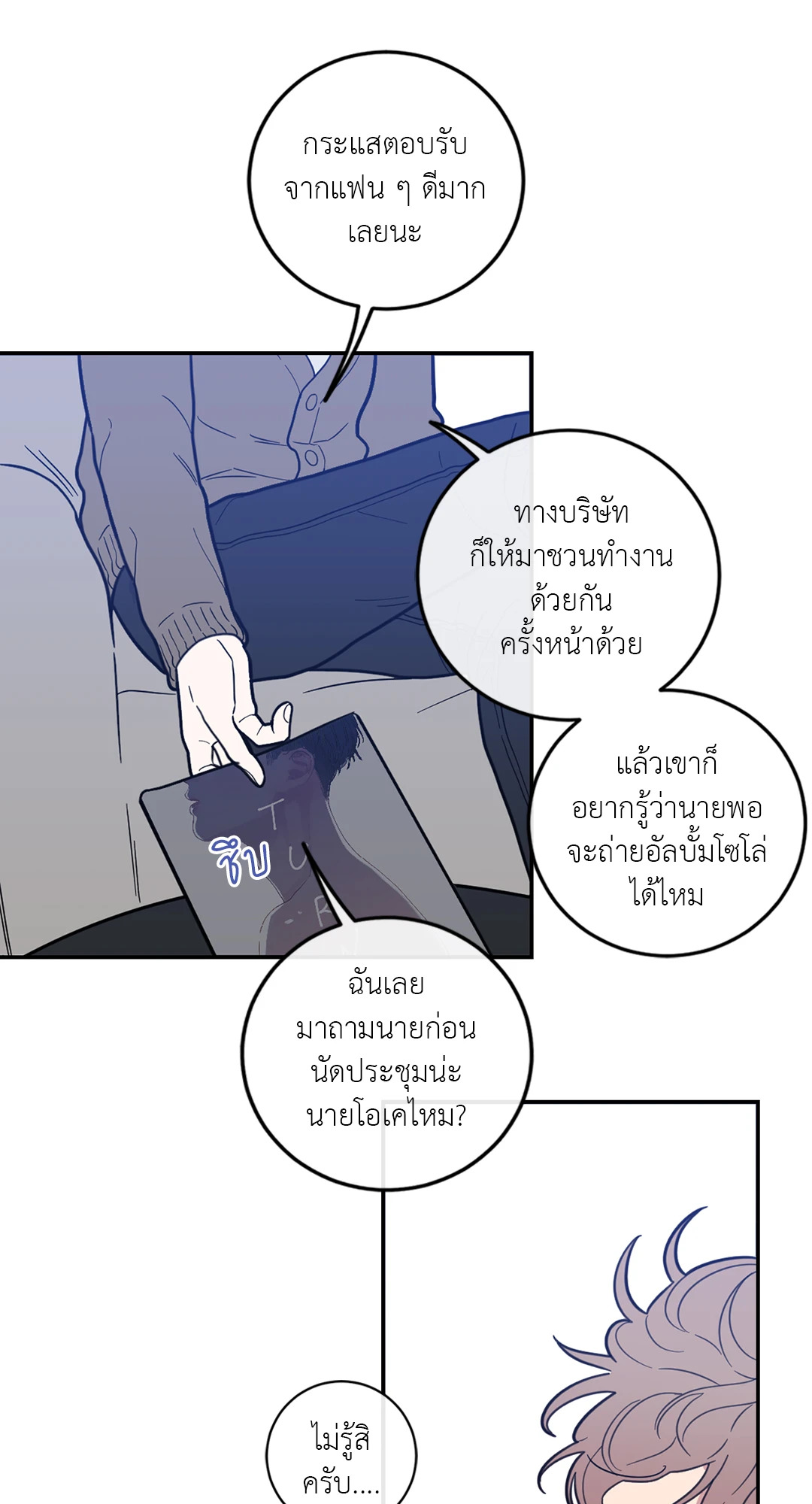 หน้า 50