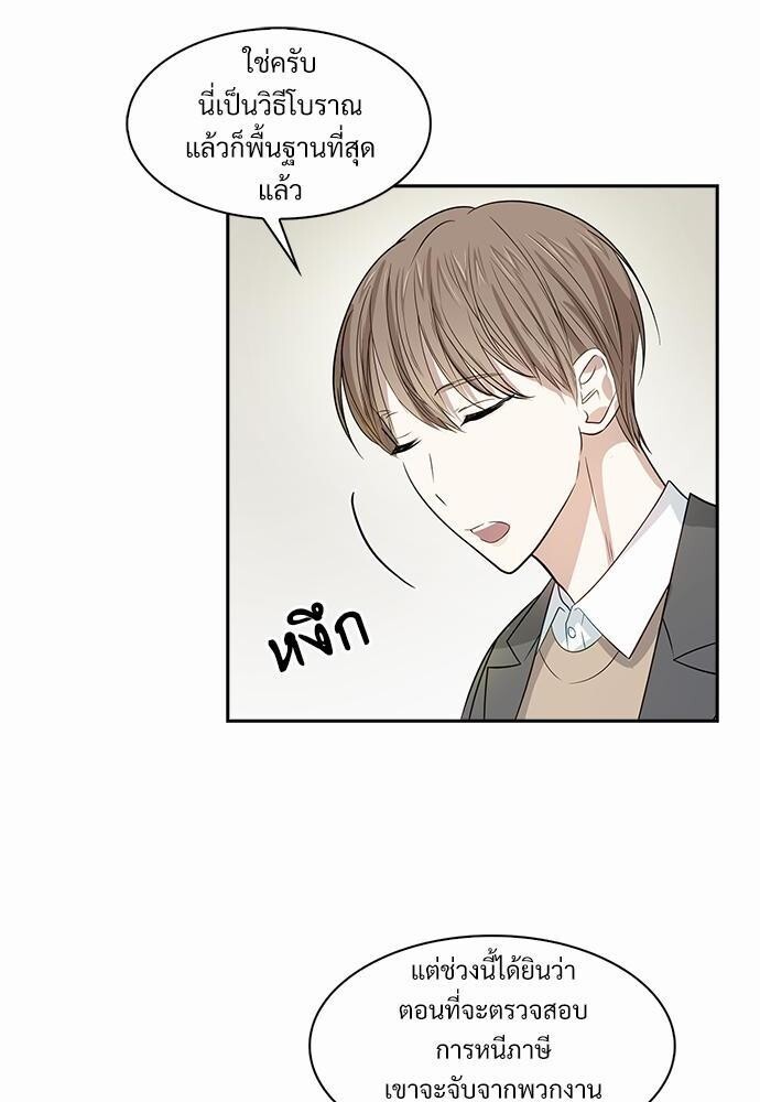 หน้า 36