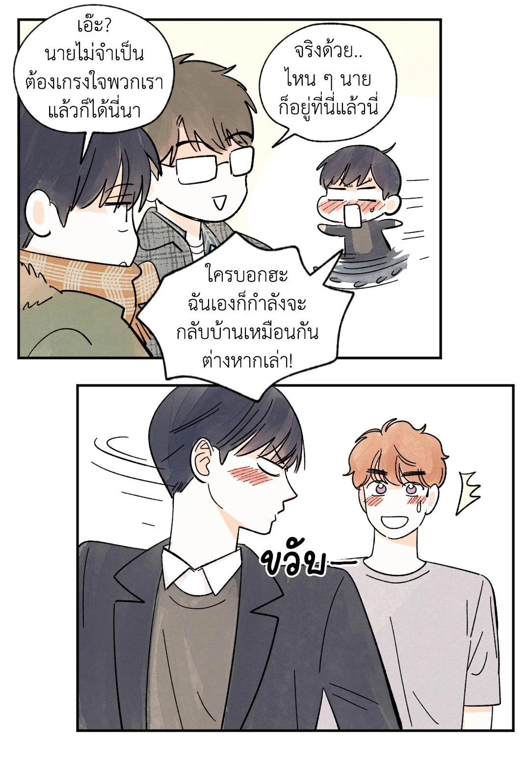 หน้า 52