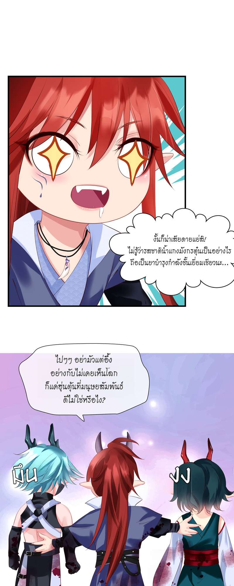 หน้า 64