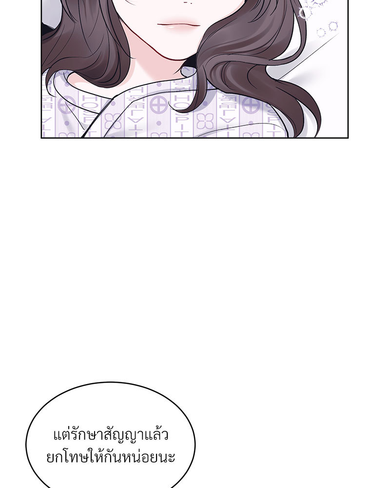 หน้า 77