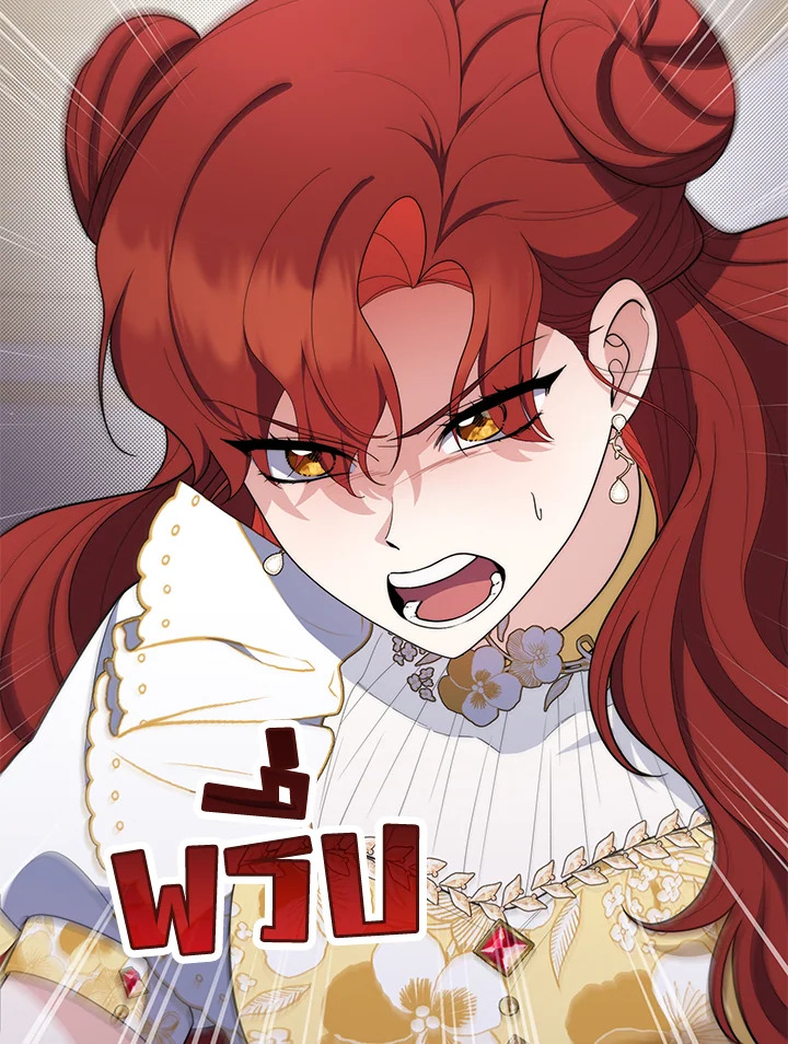 เลดี้ผู้ทำนายโชคชะตา | Fortune-Telling Lady ตอนที่ 47 - รูปที่ 2