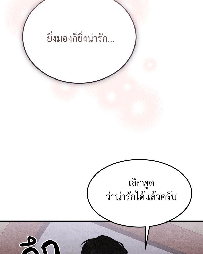หน้า 111