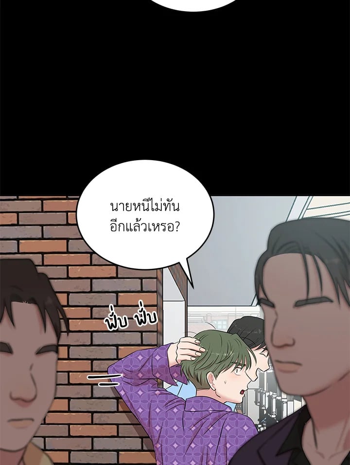 หน้า 52
