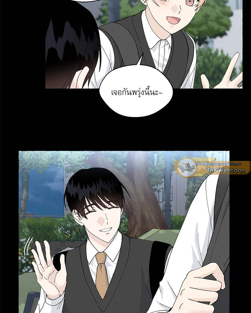 หน้า 79