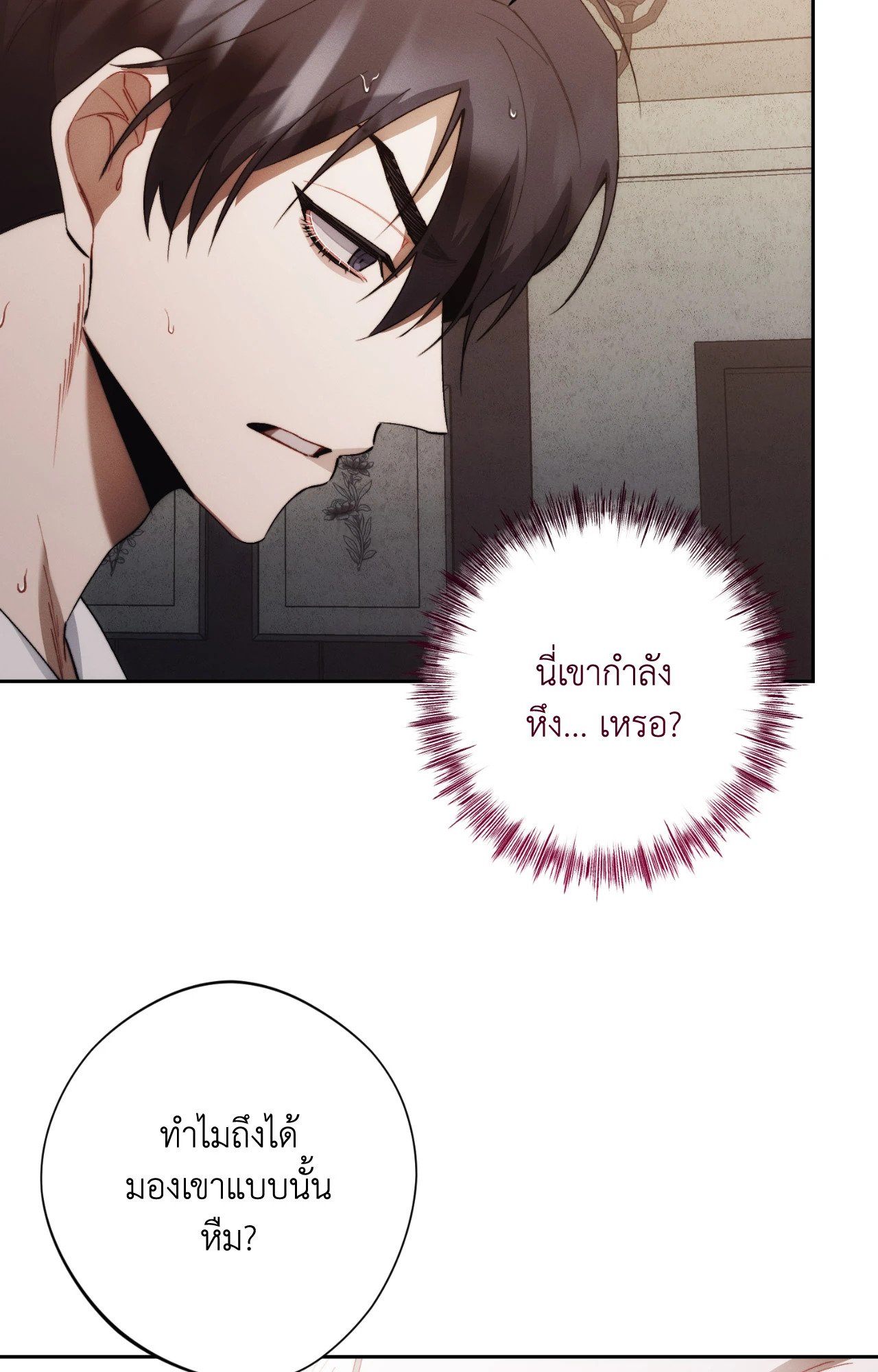 หน้า 64