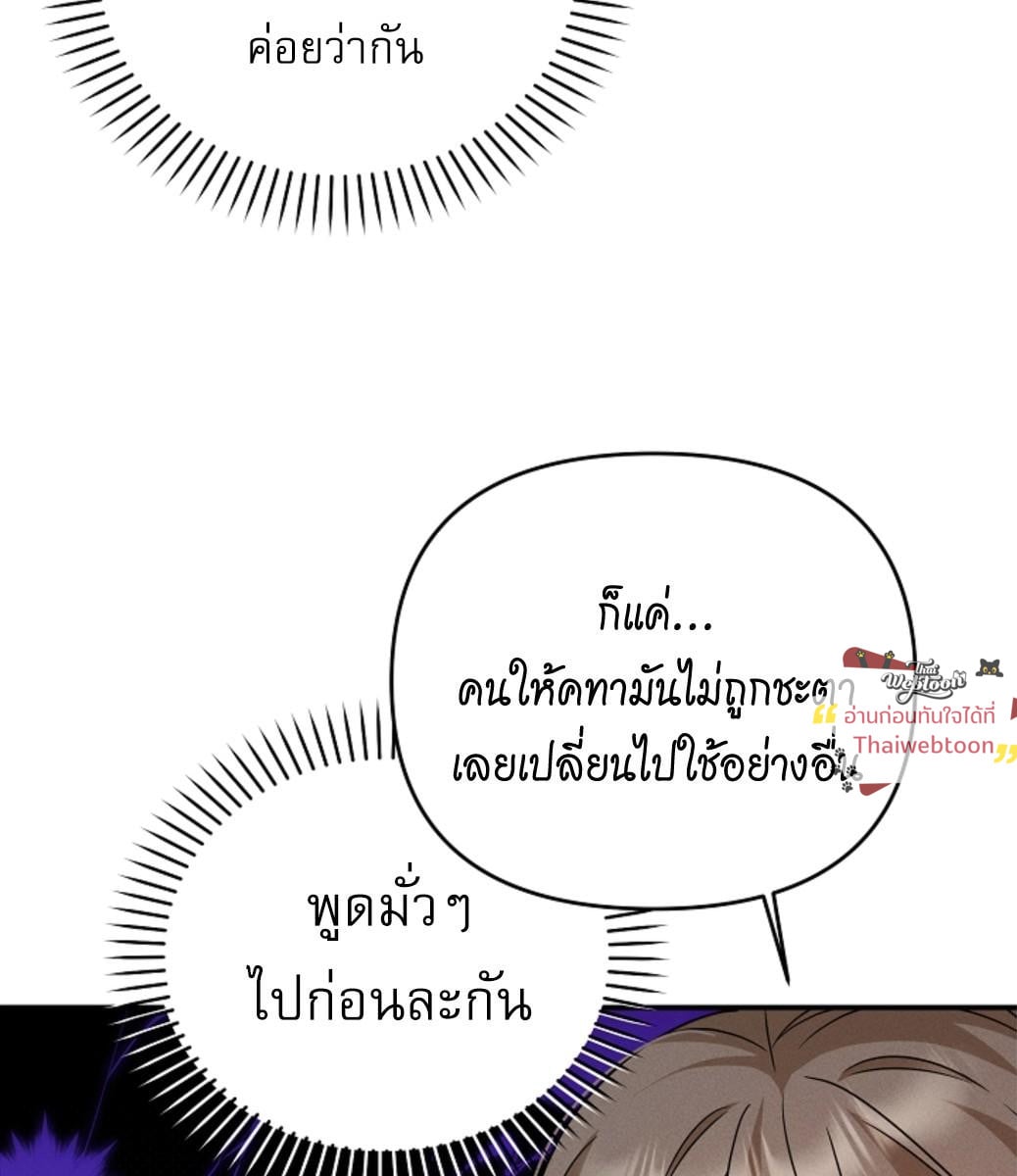หน้า 133