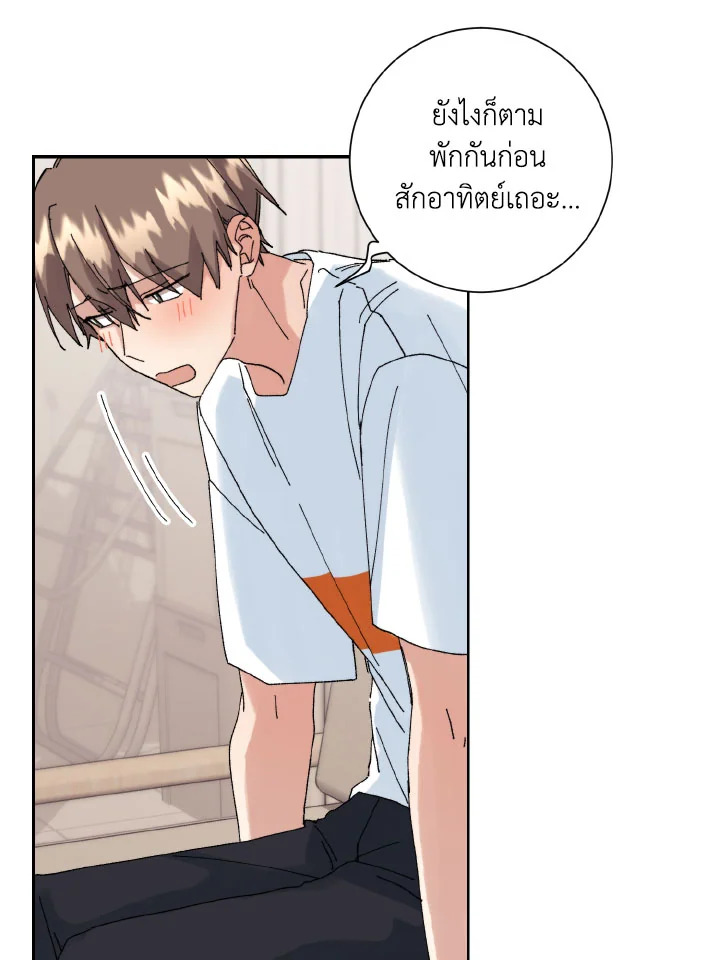 หน้า 28