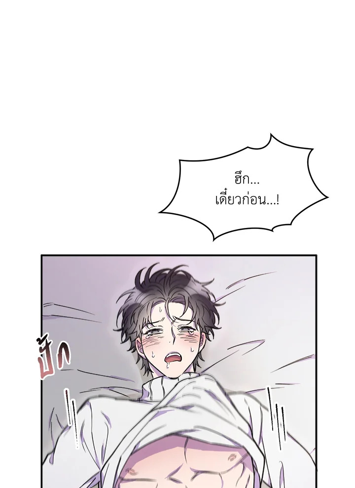 หน้า 75