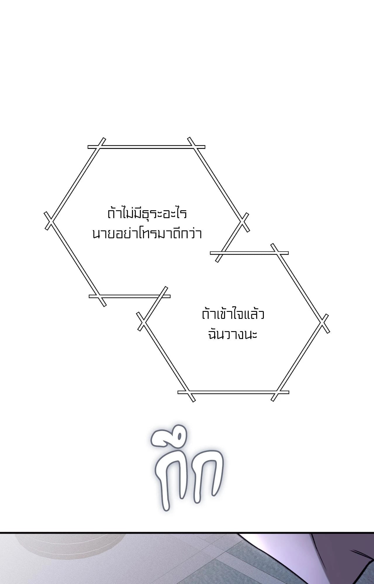 หน้า 138