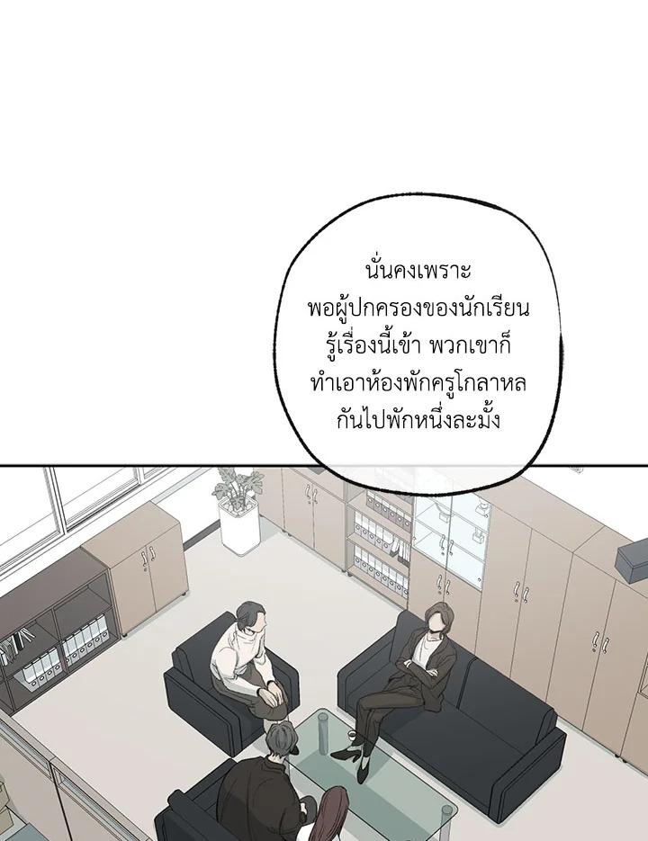 หน้า 77