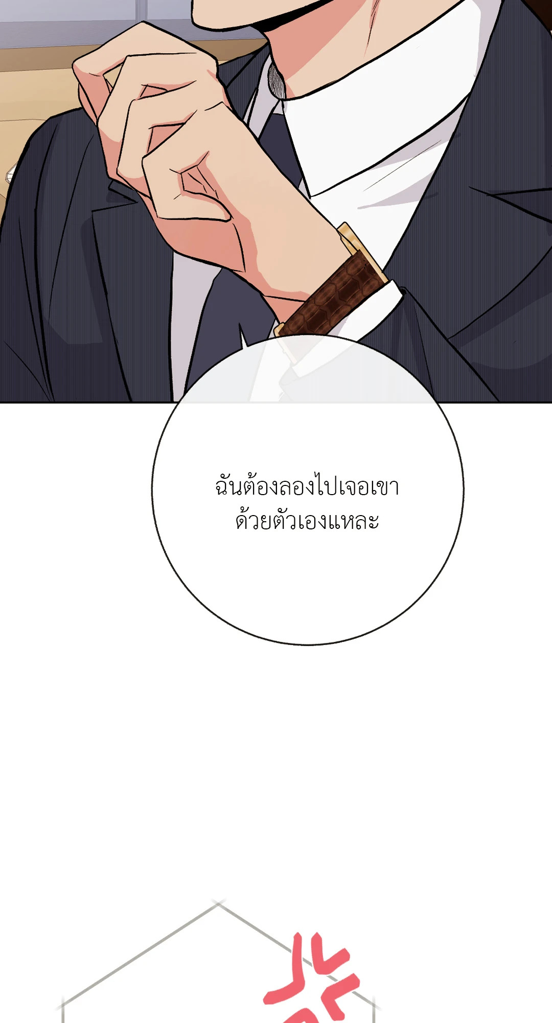 หน้า 74