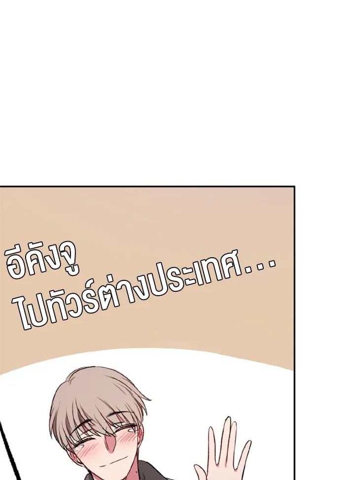 หน้า 116