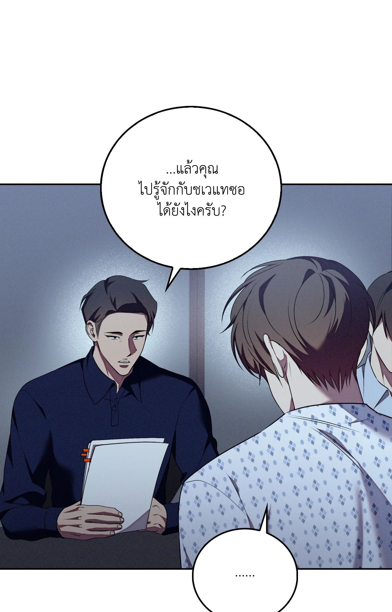 หน้า 18